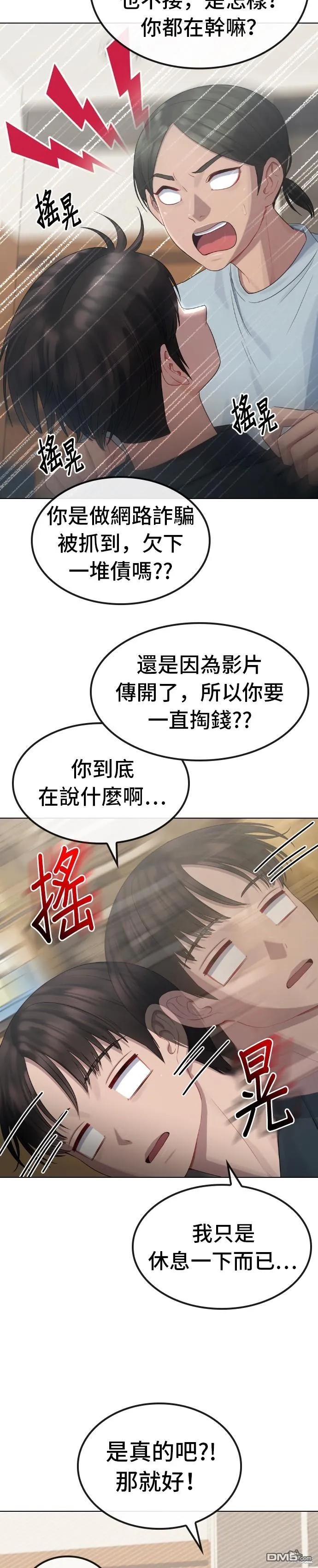 第78页