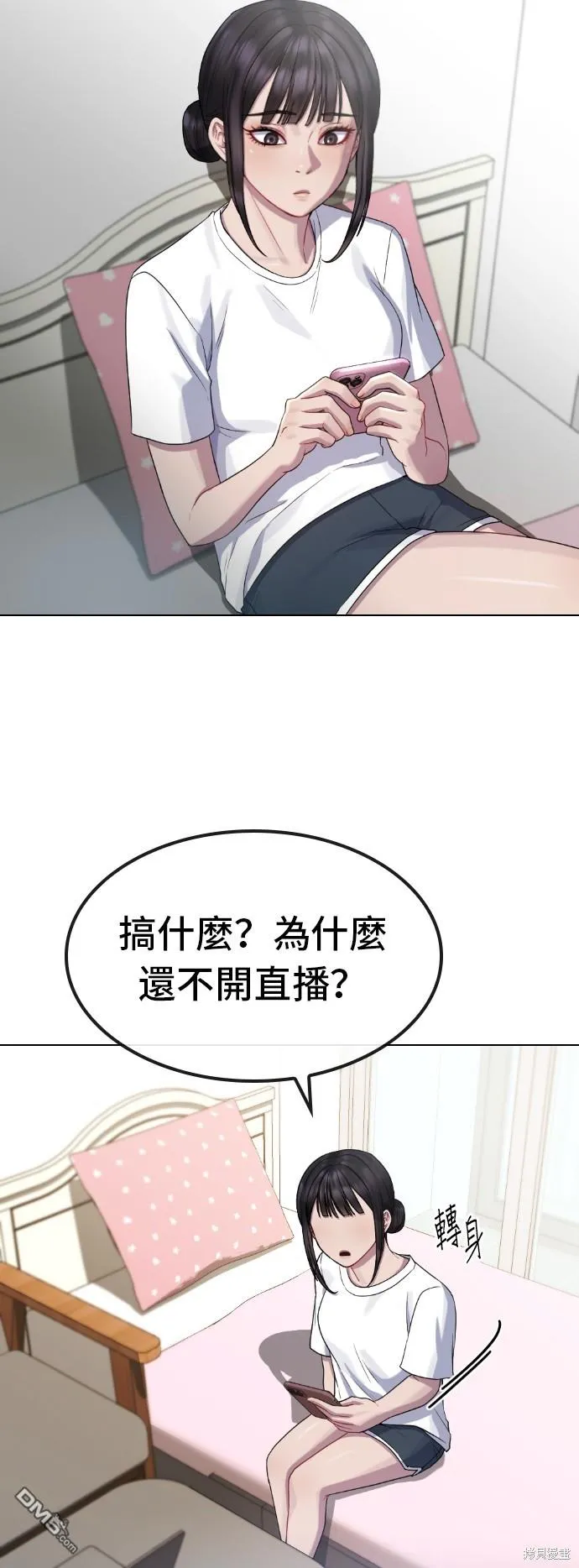 第96页