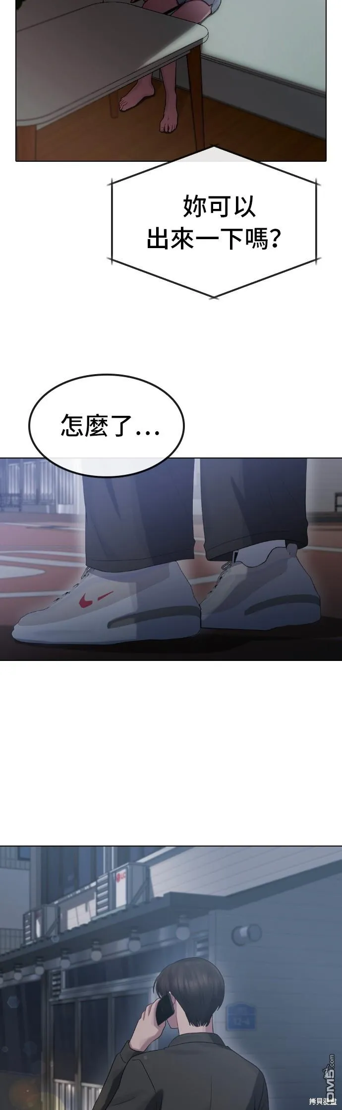 第54页