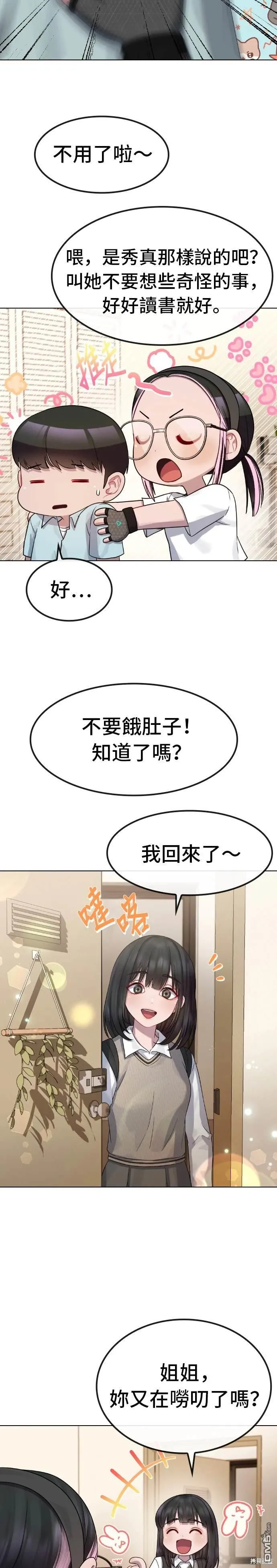 第105页