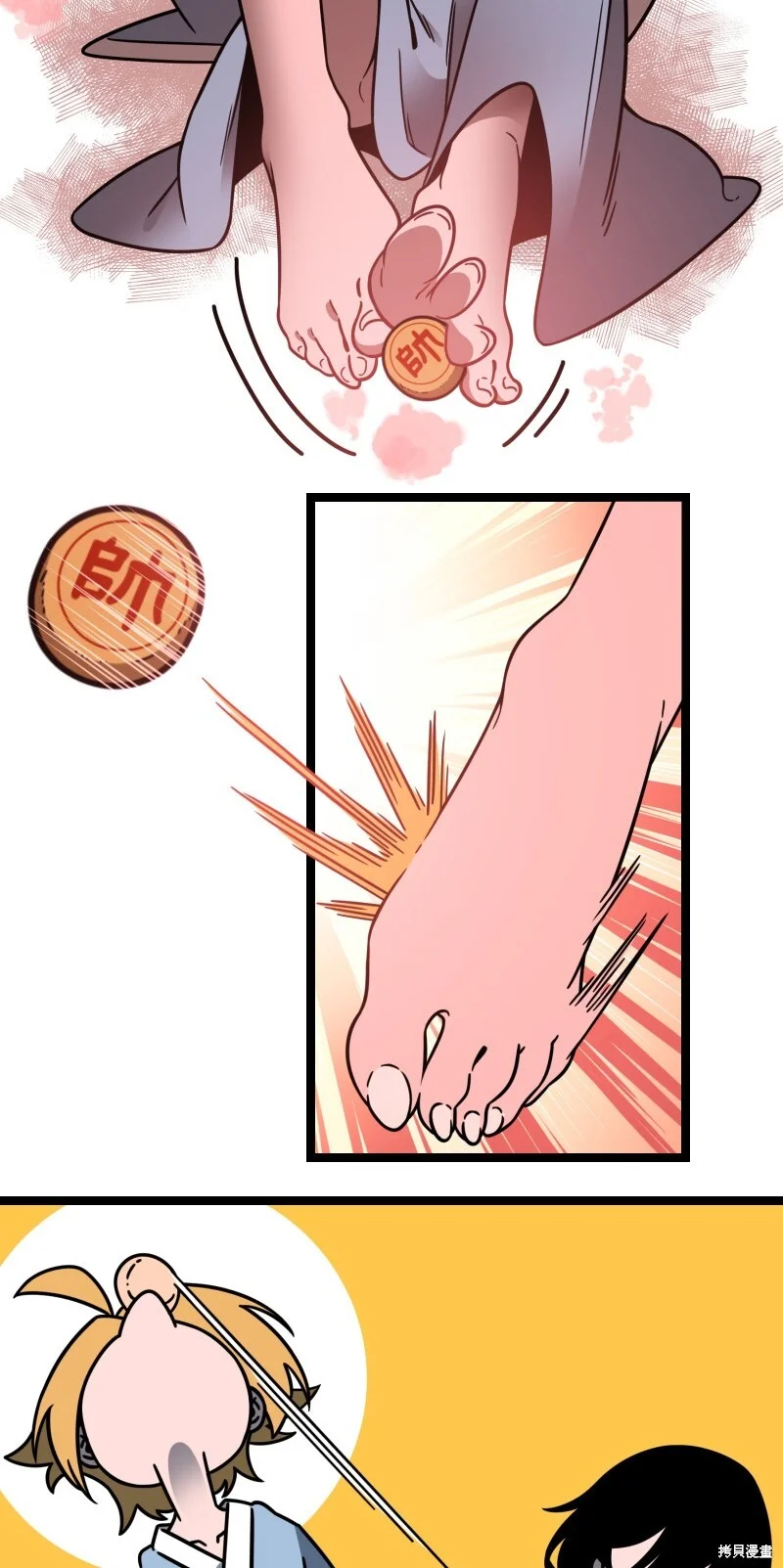 第246页