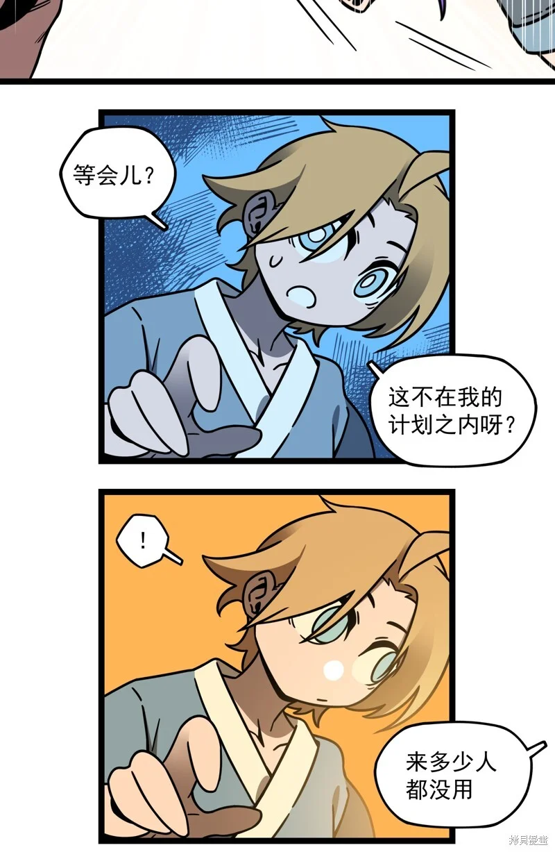 第207页