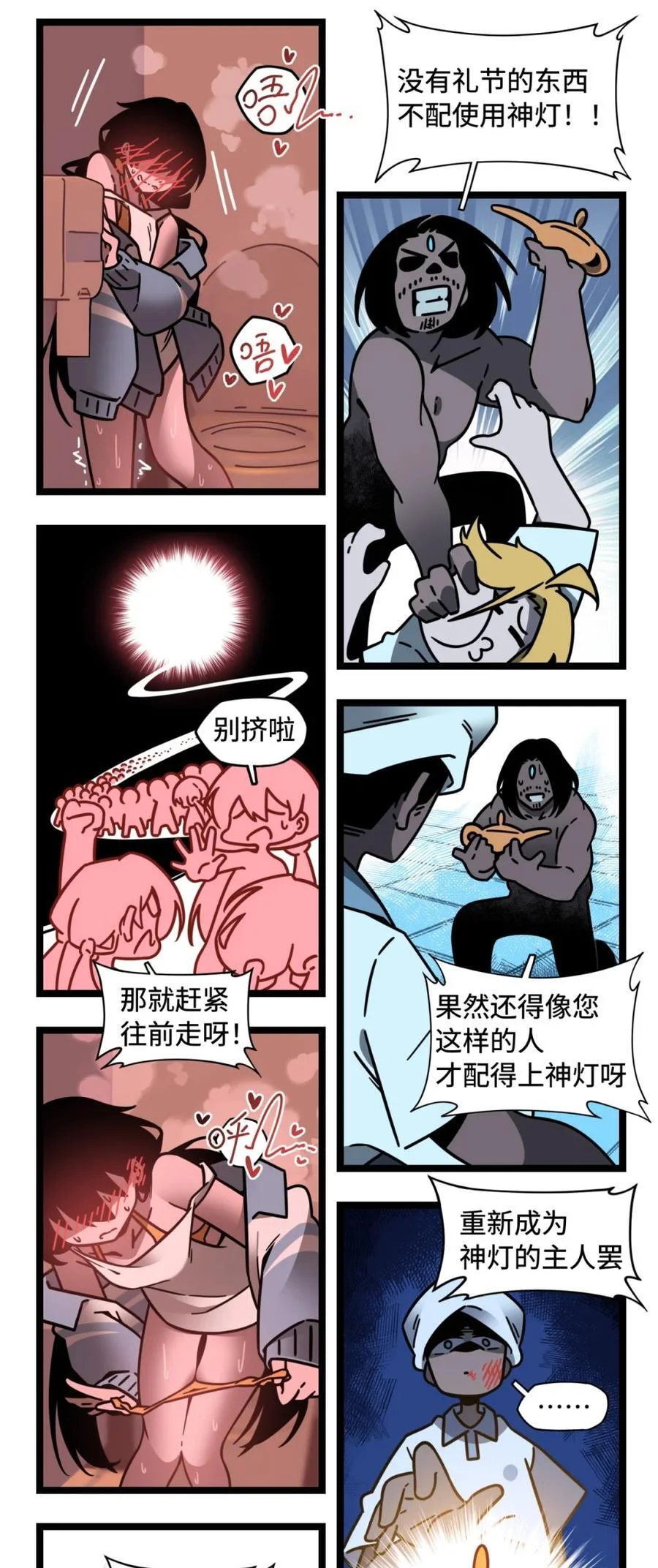 第129页