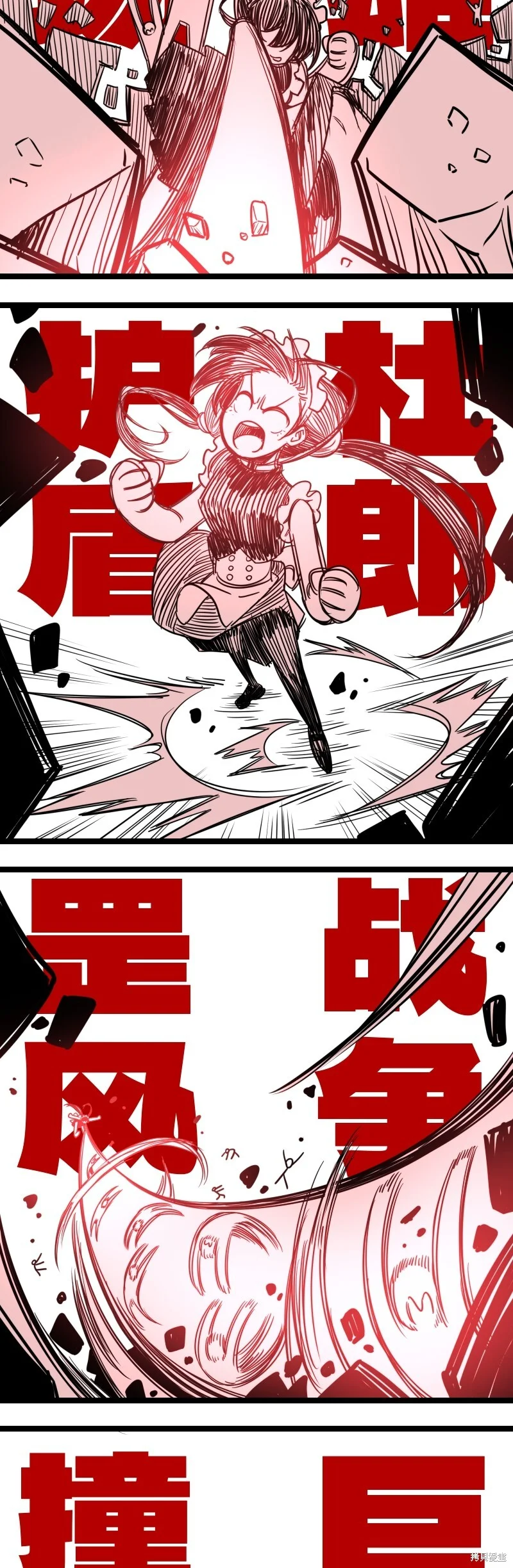 第174页