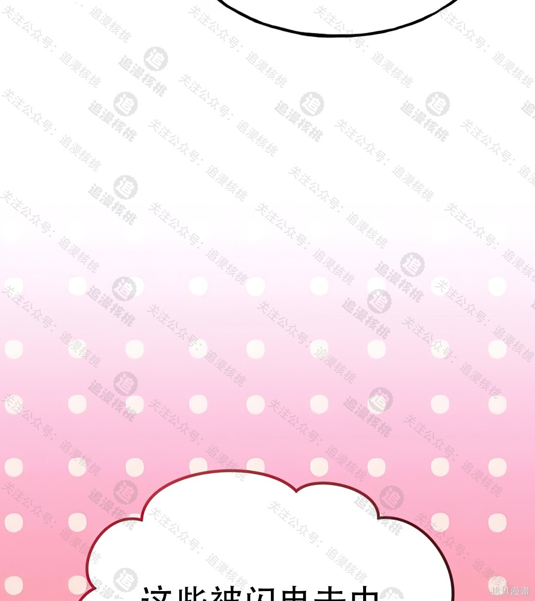 第588页