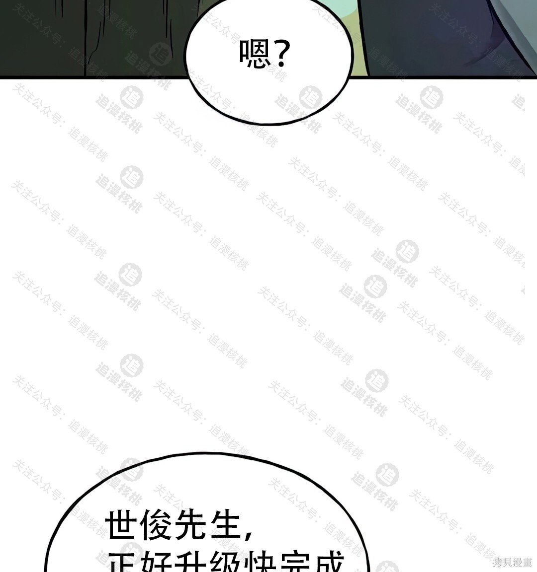 第390页