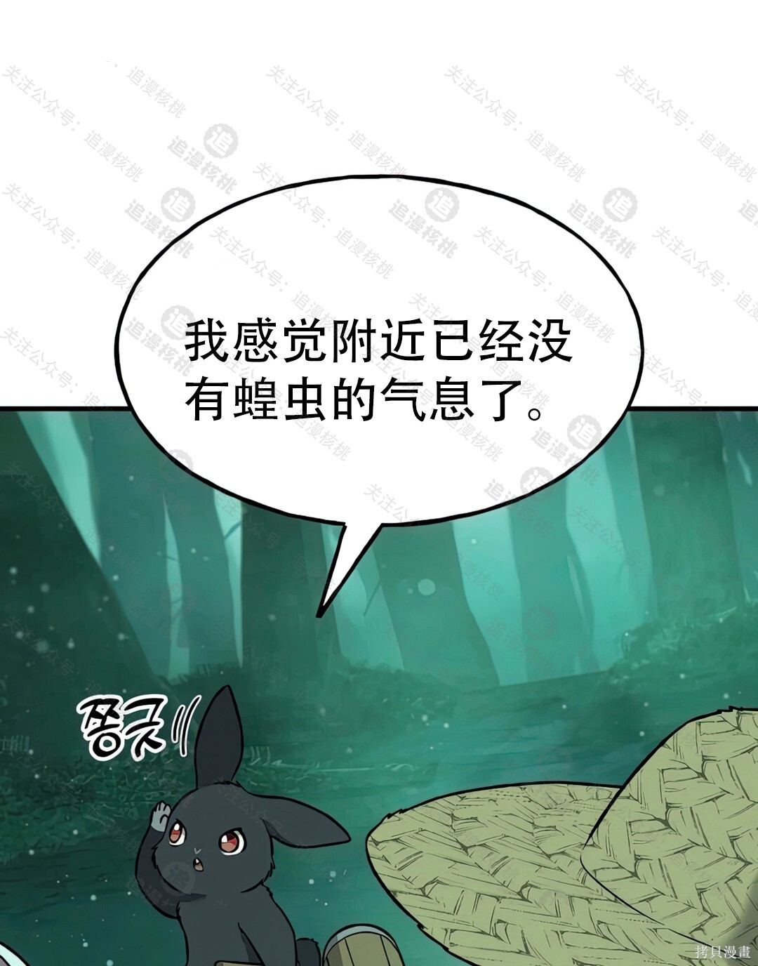 第525页