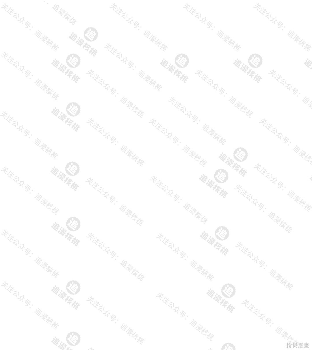 第543页