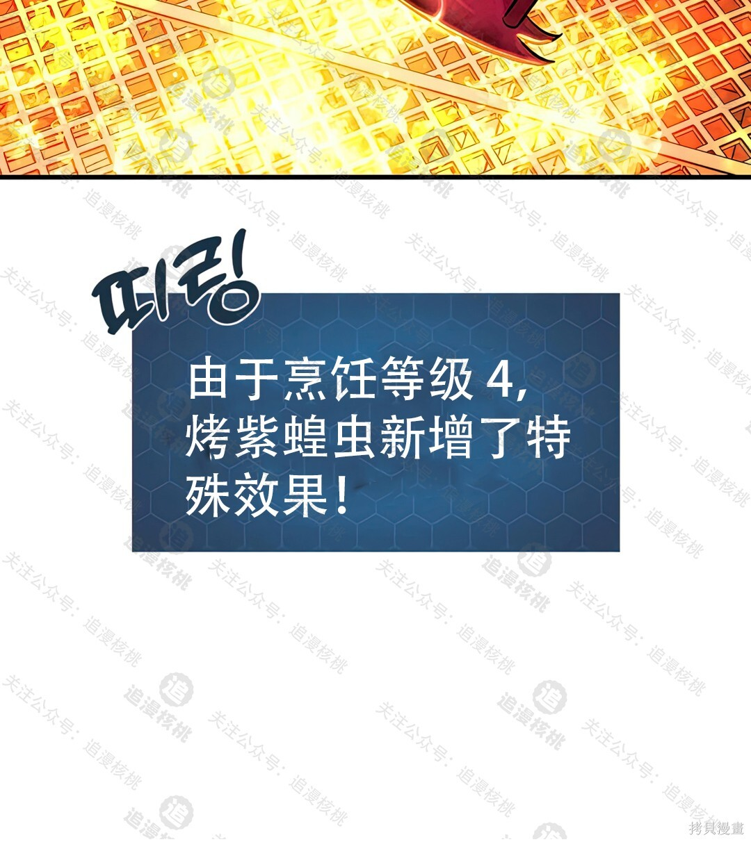第675页