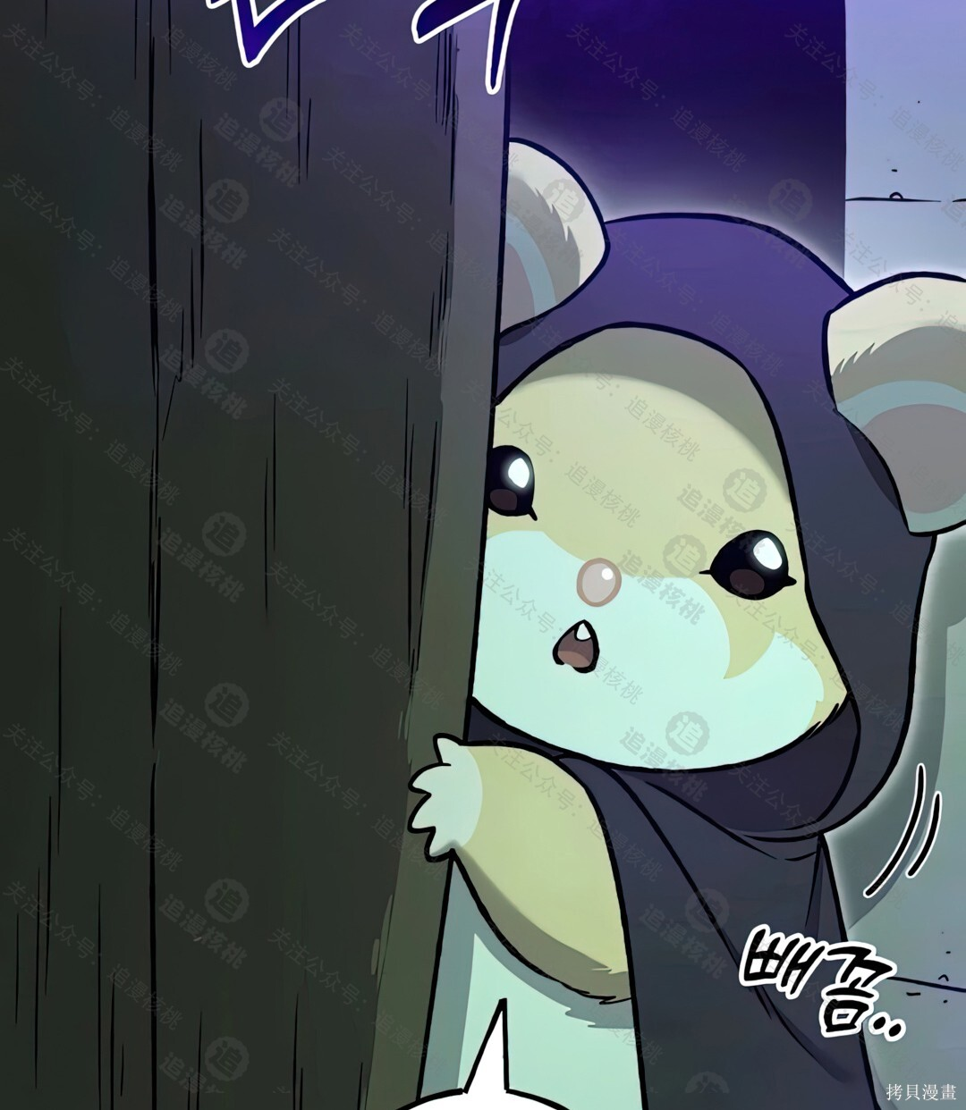 第387页