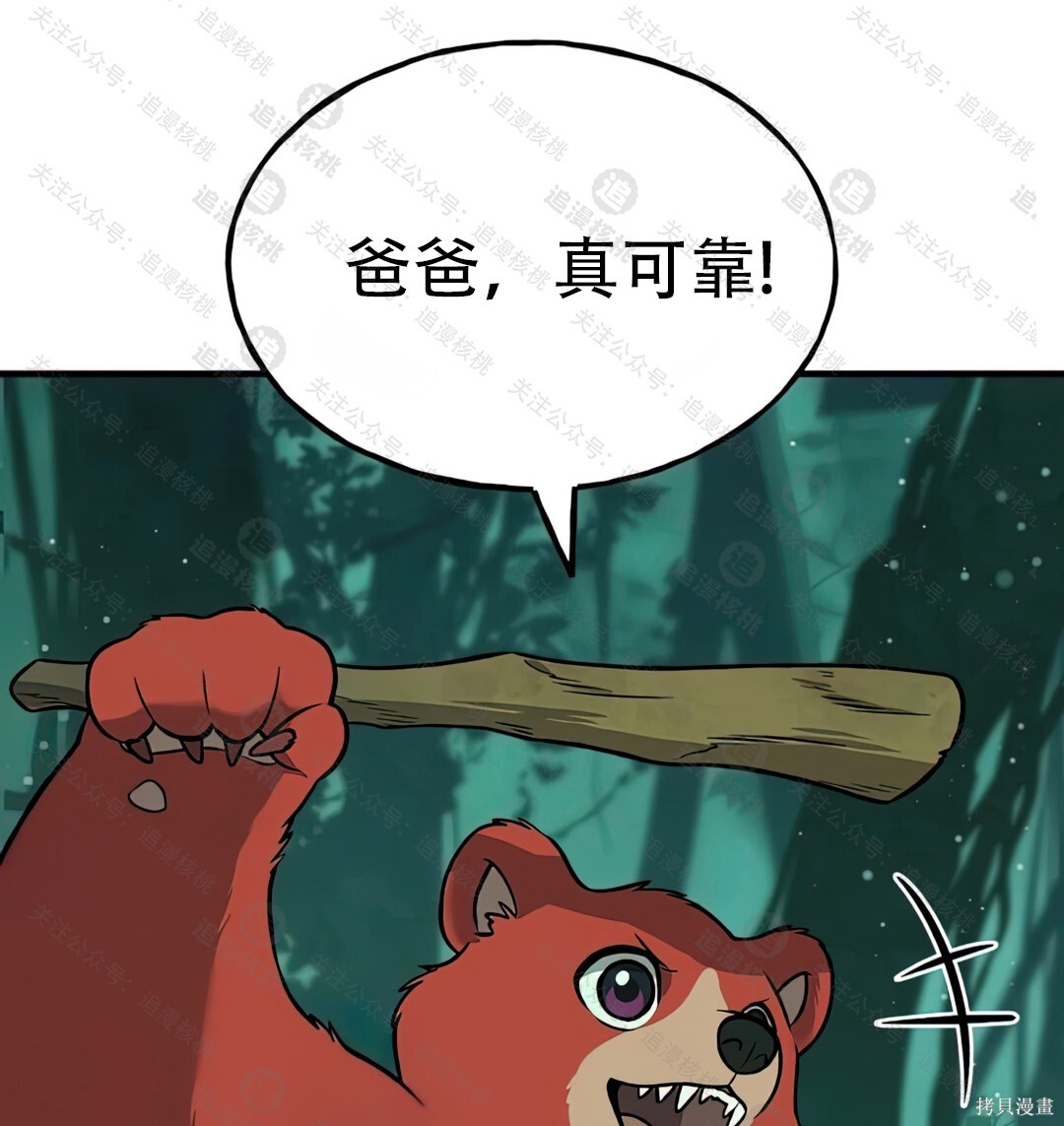 第288页