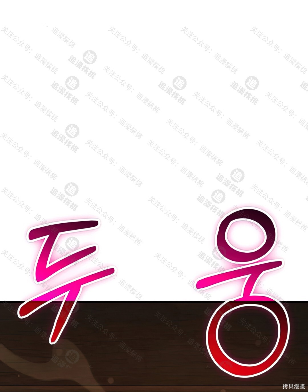 第657页