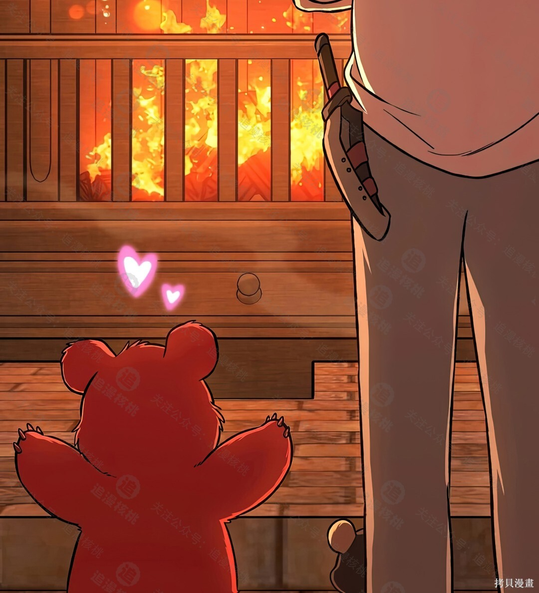 第663页