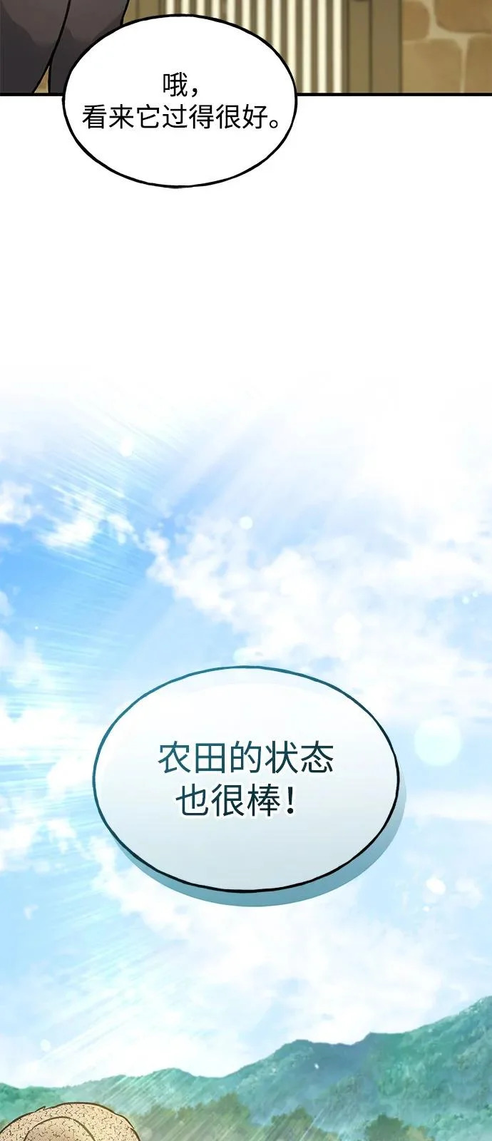 第234页