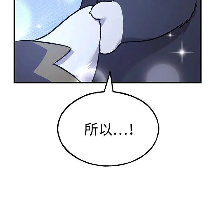 第261页