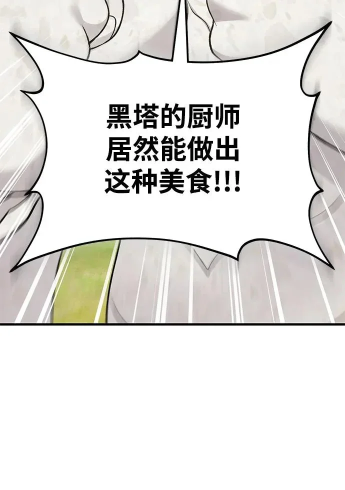 第561页