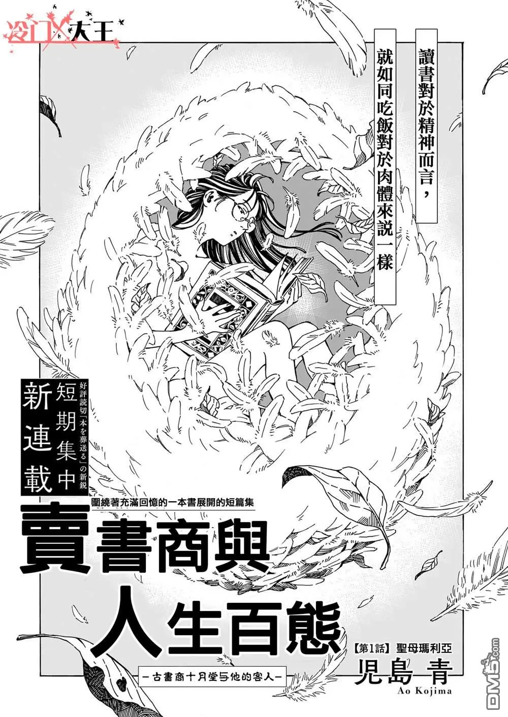 第0页