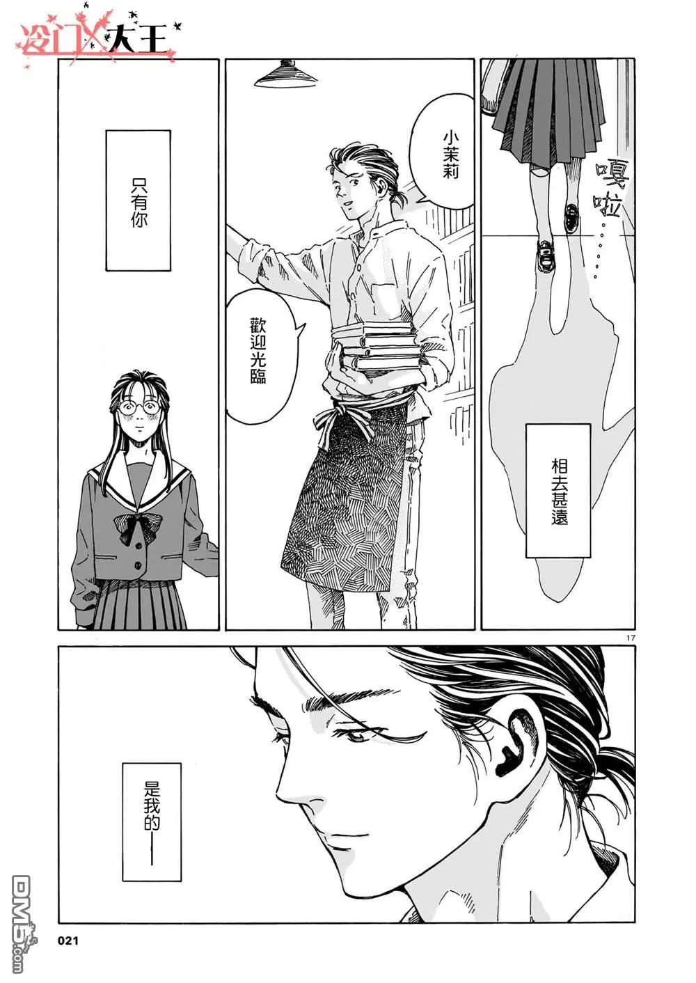 第48页