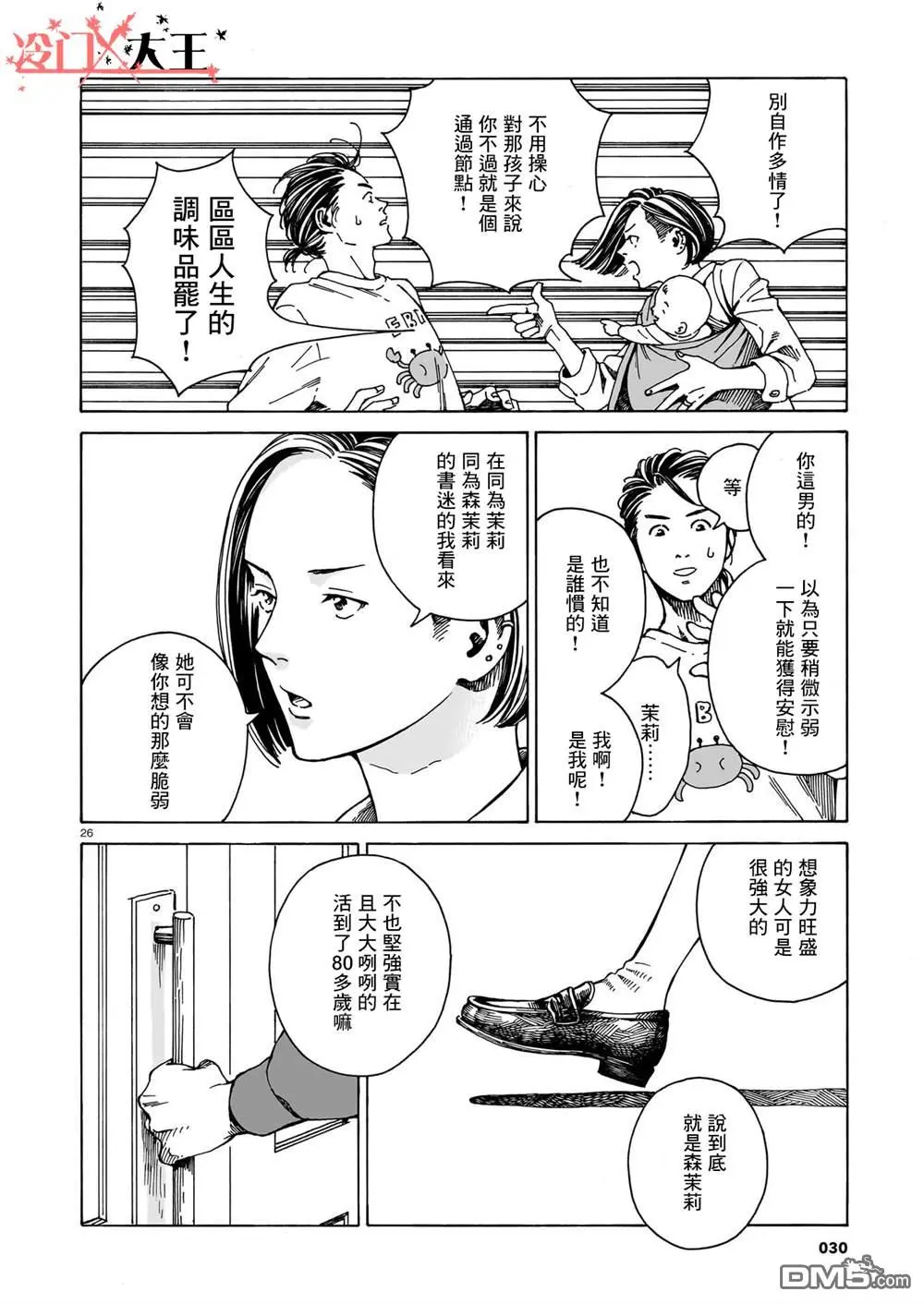 第75页