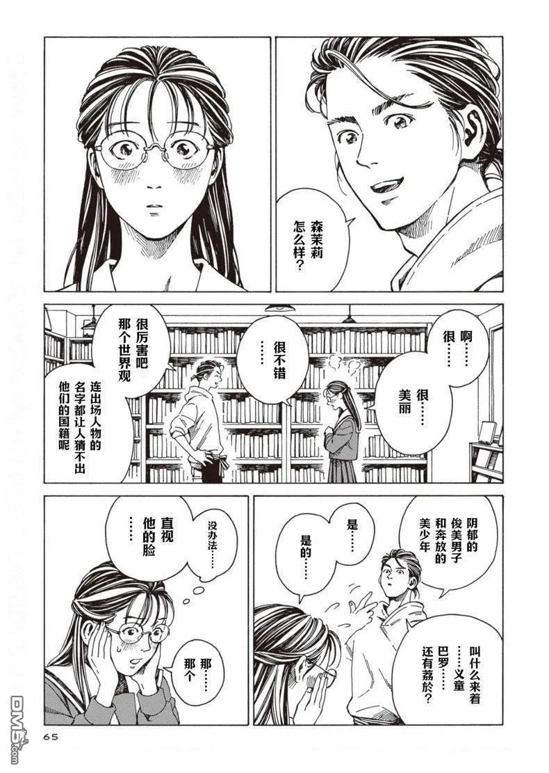第36页