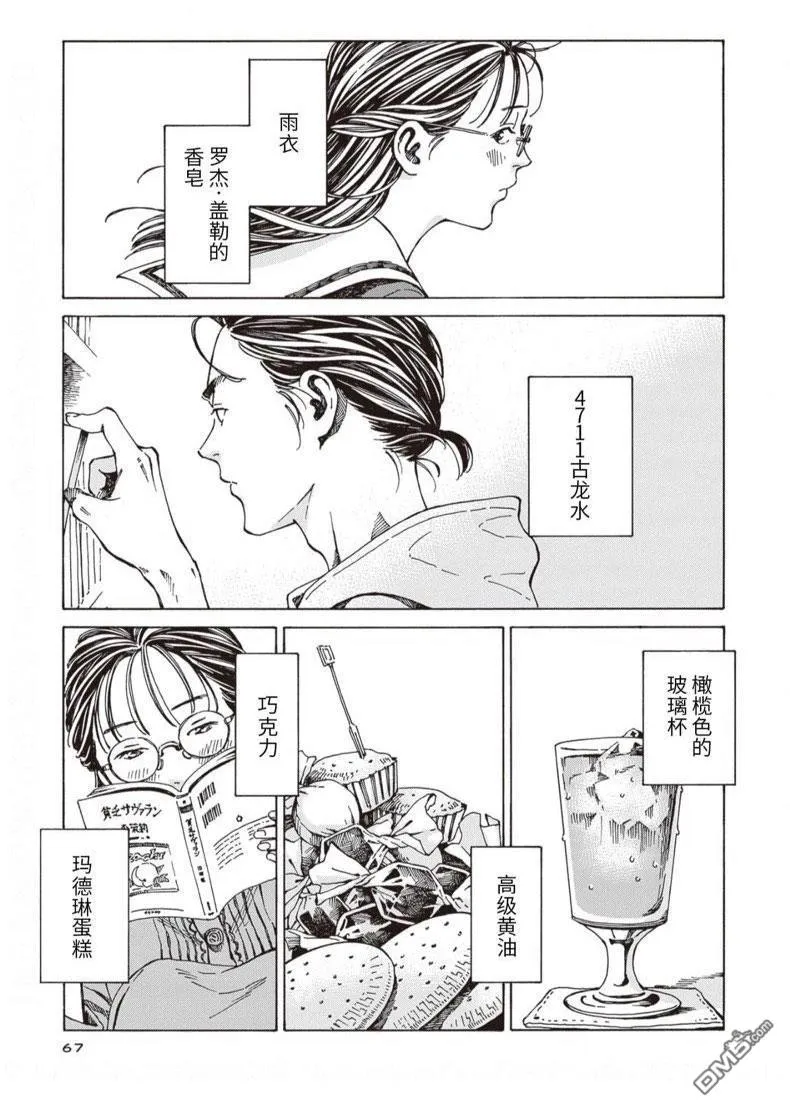 第42页