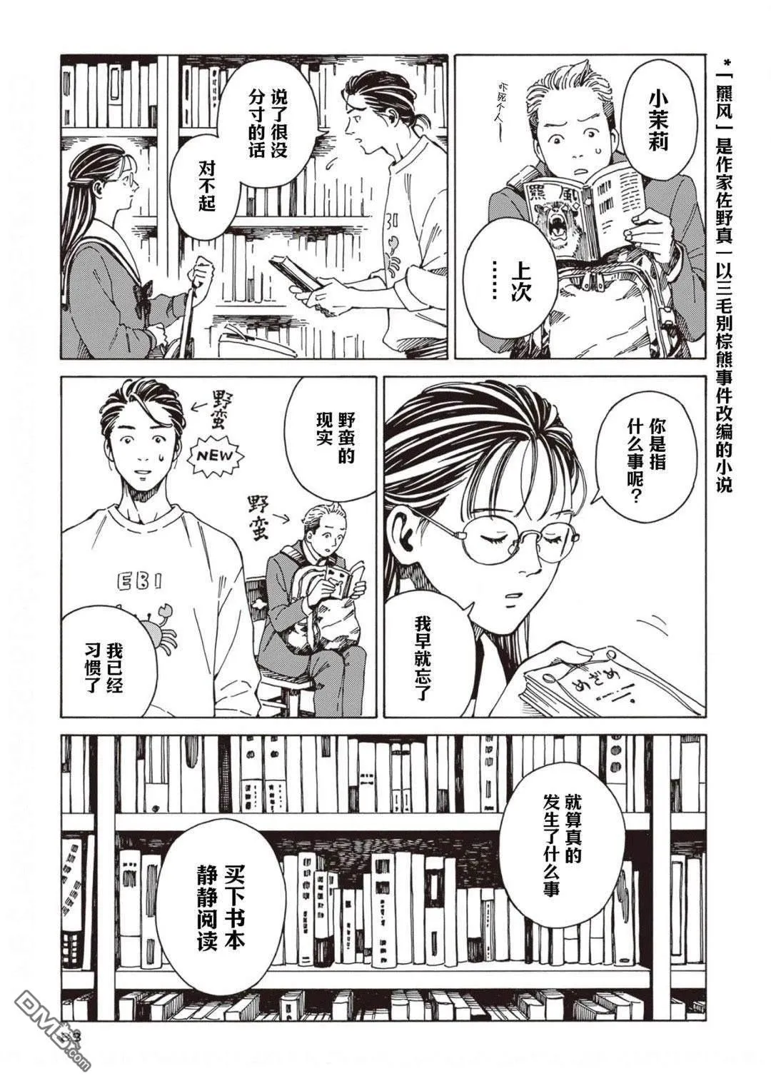 第90页