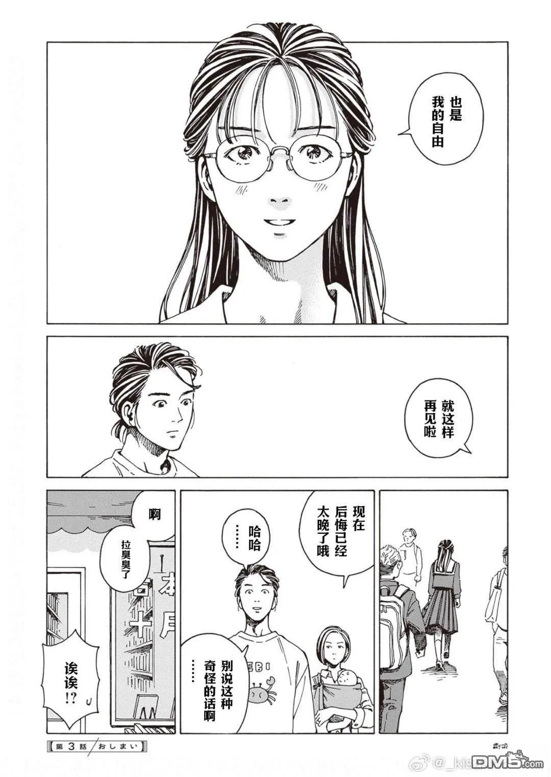 第93页