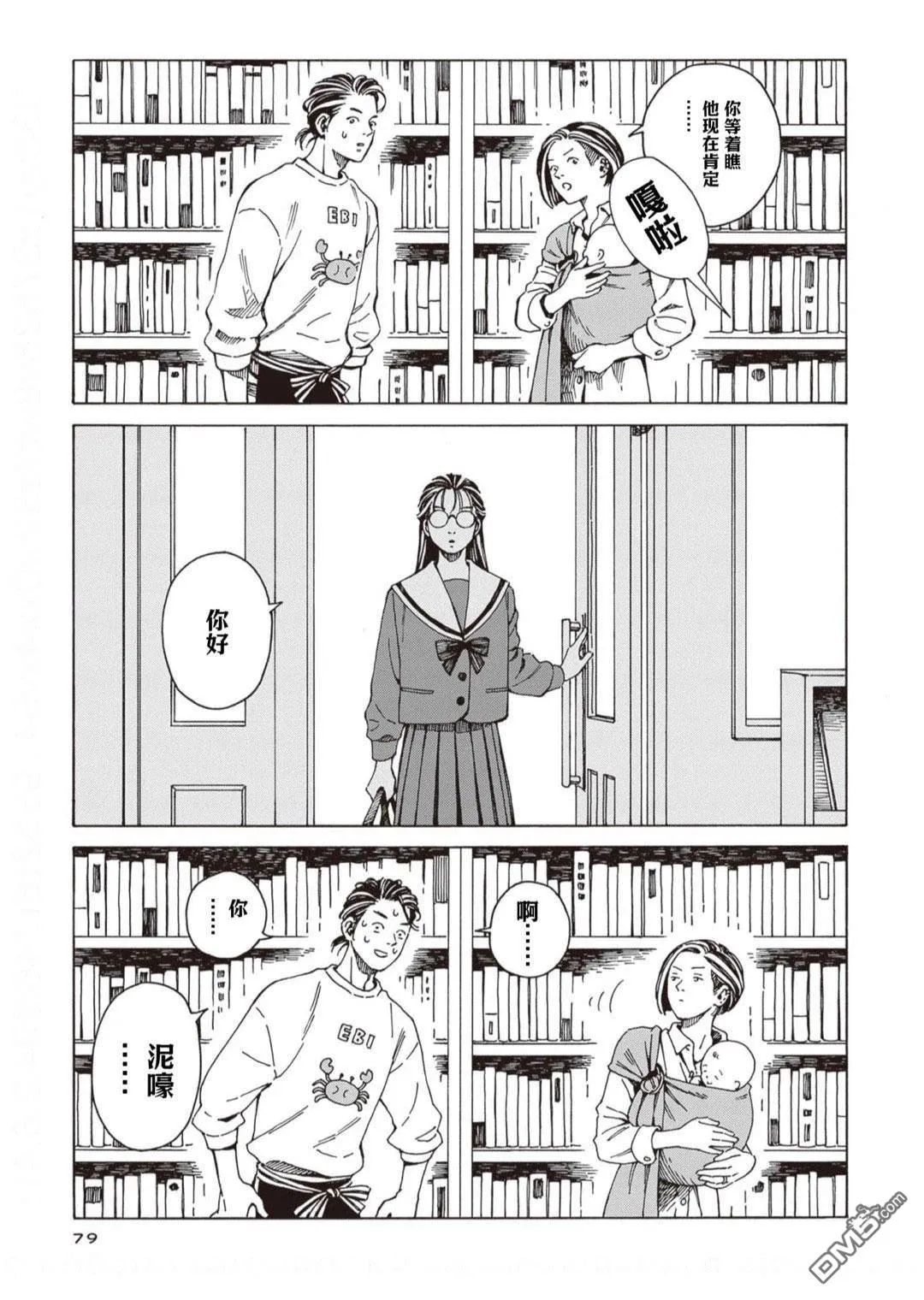 第78页