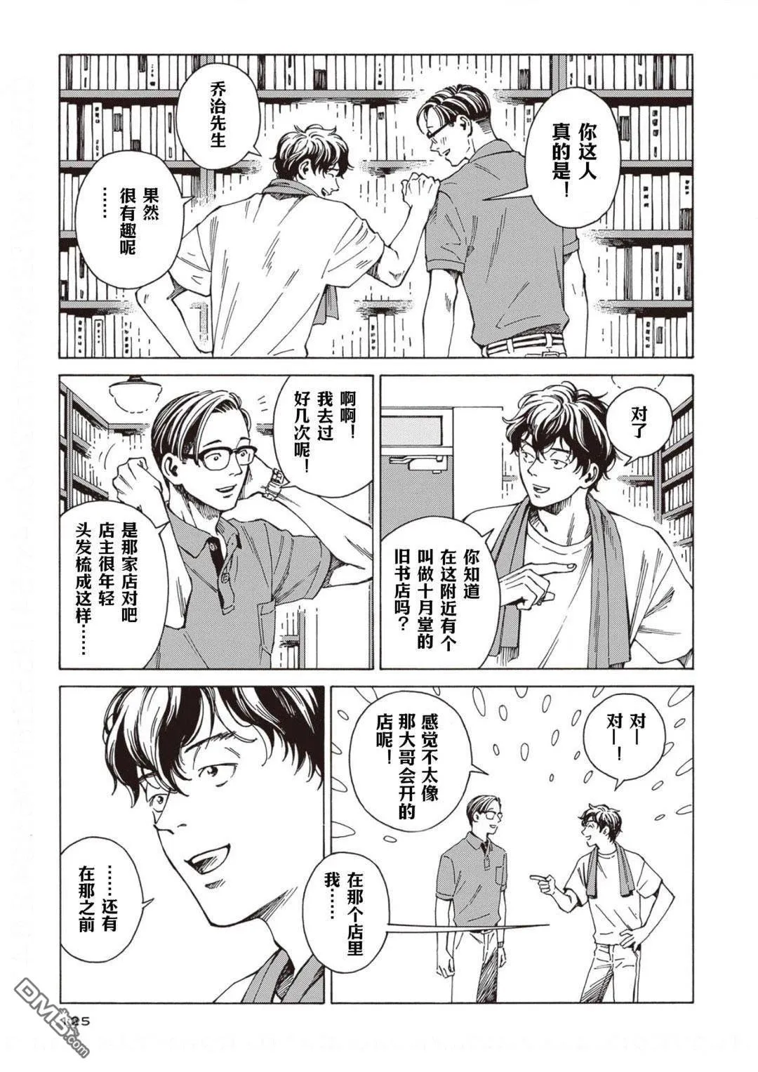 第114页