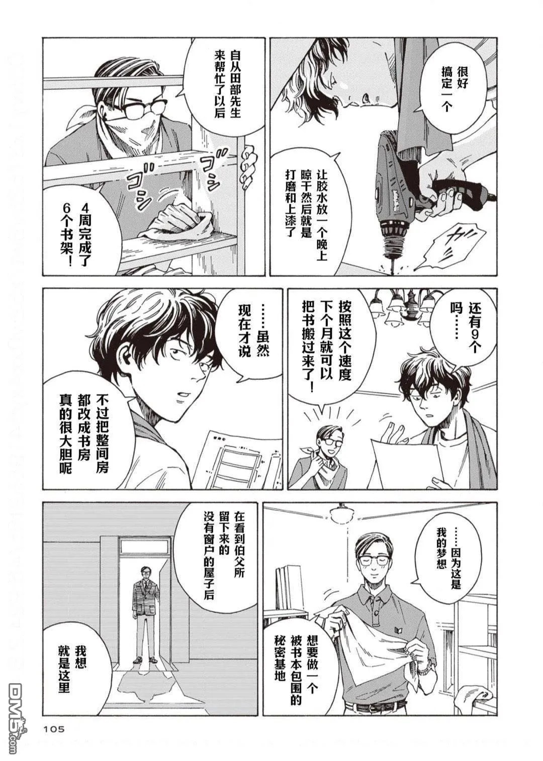 第54页