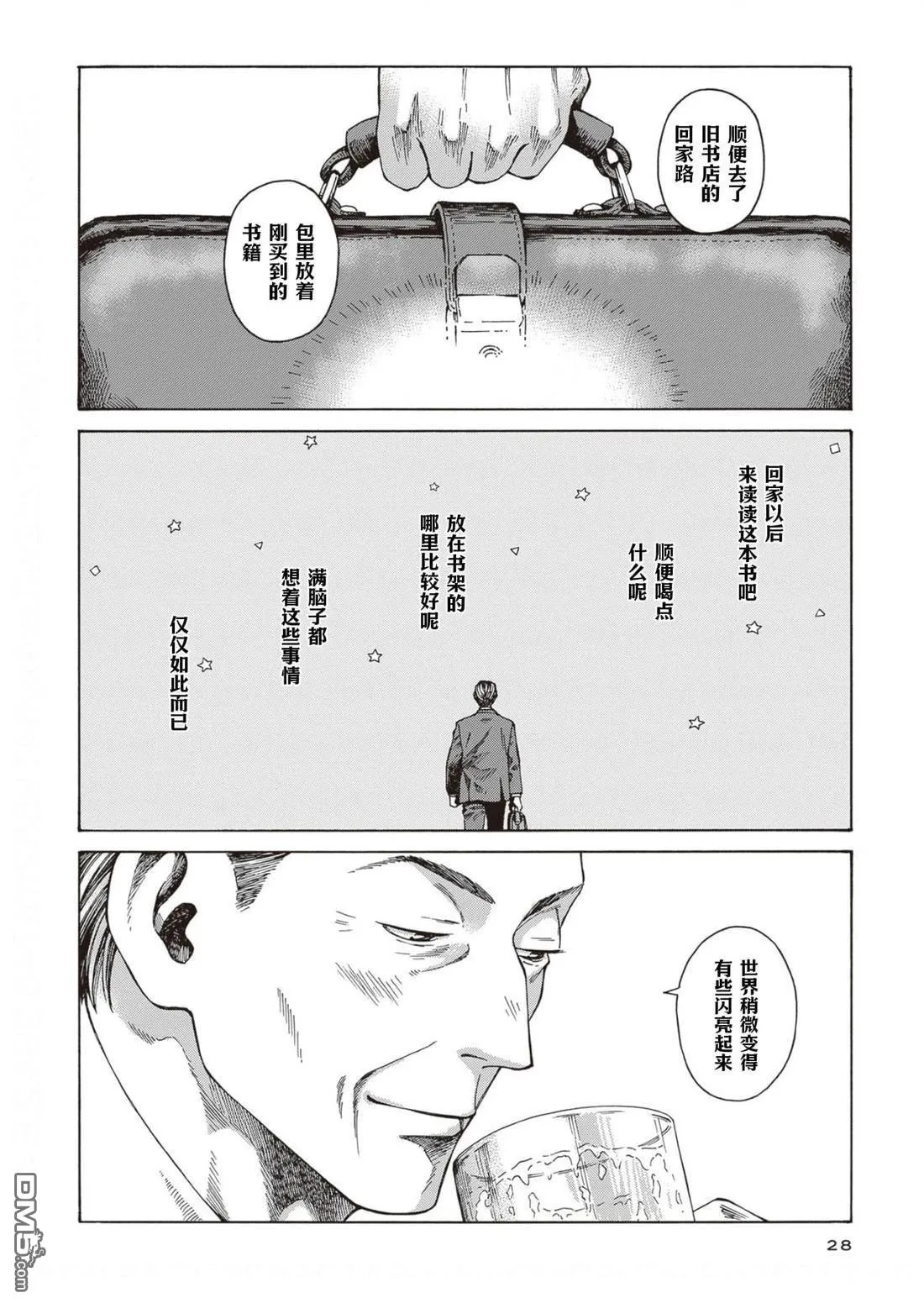 第69页