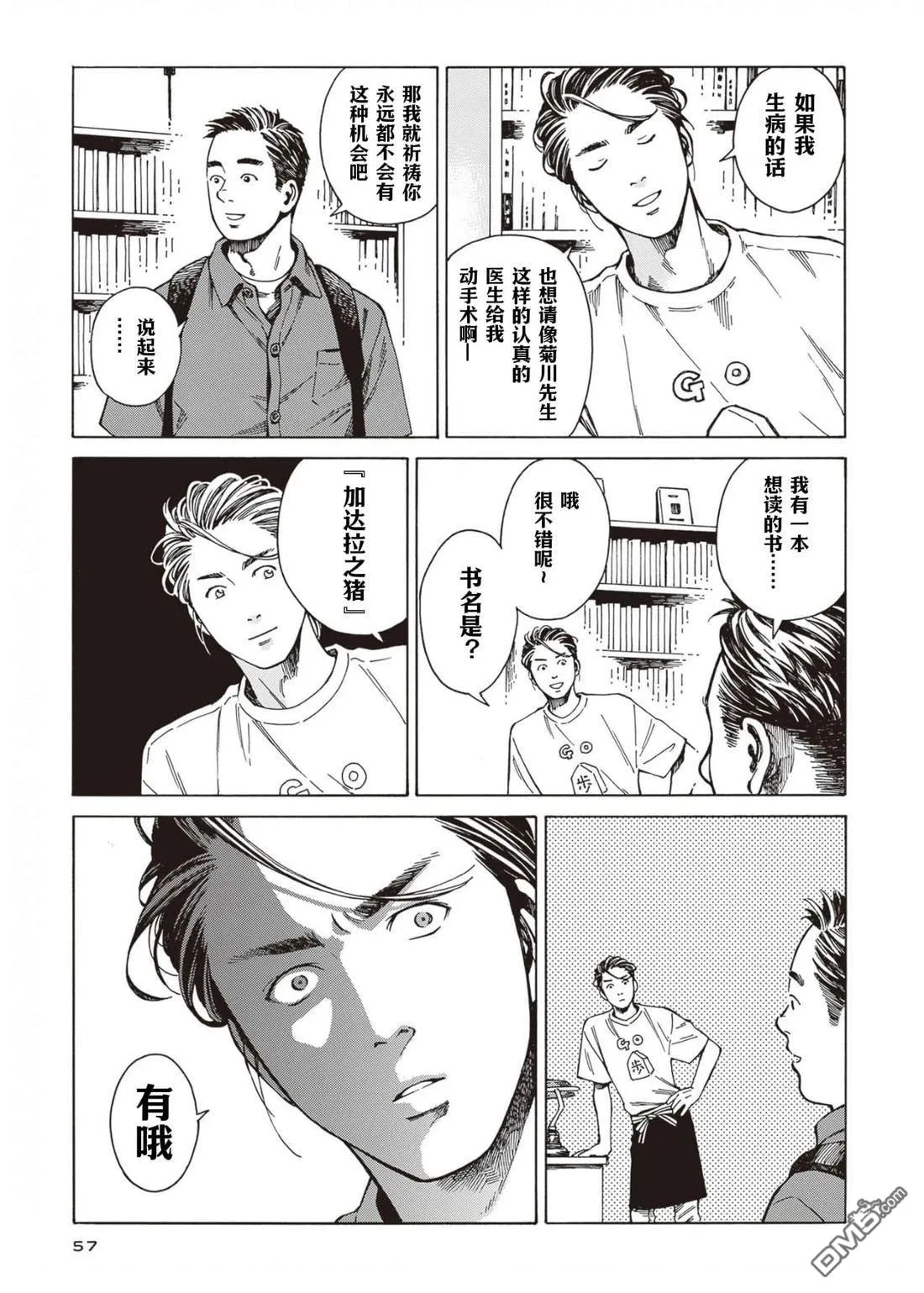 第78页