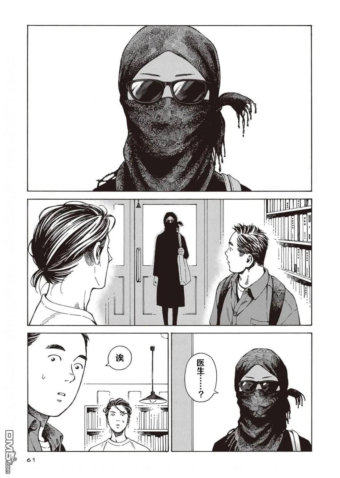 第90页