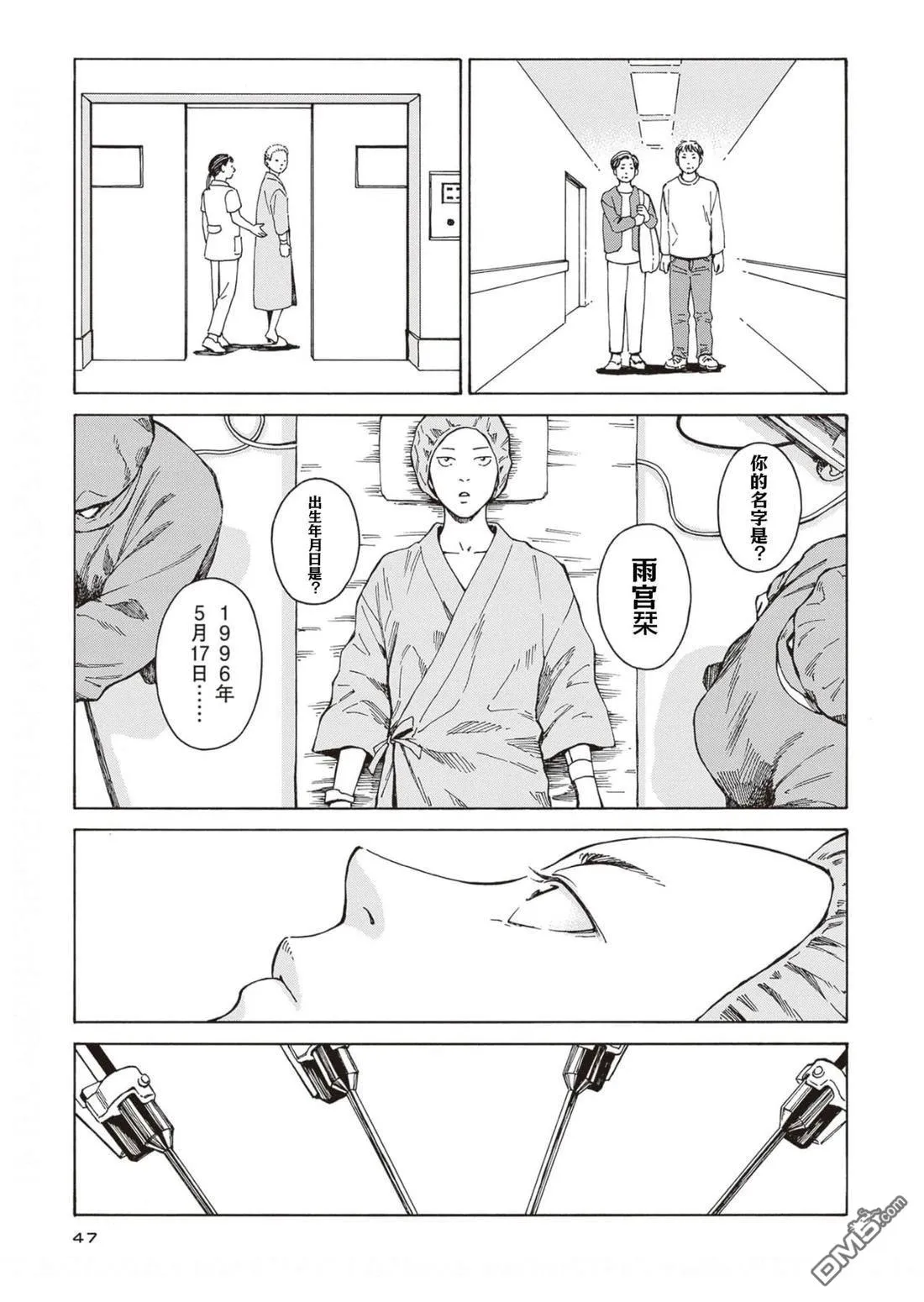 第48页