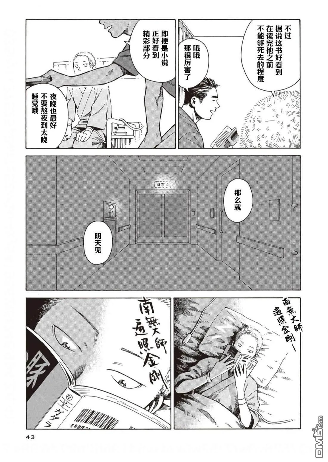 第36页