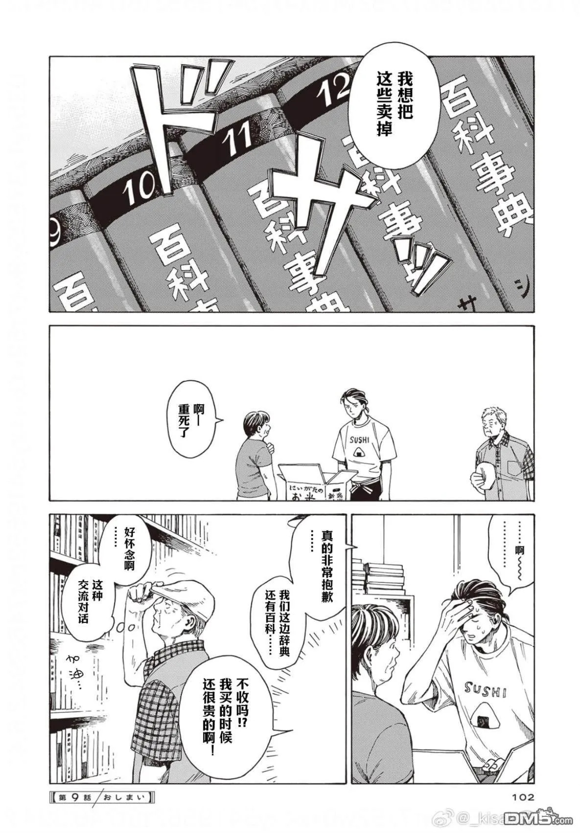 第90页
