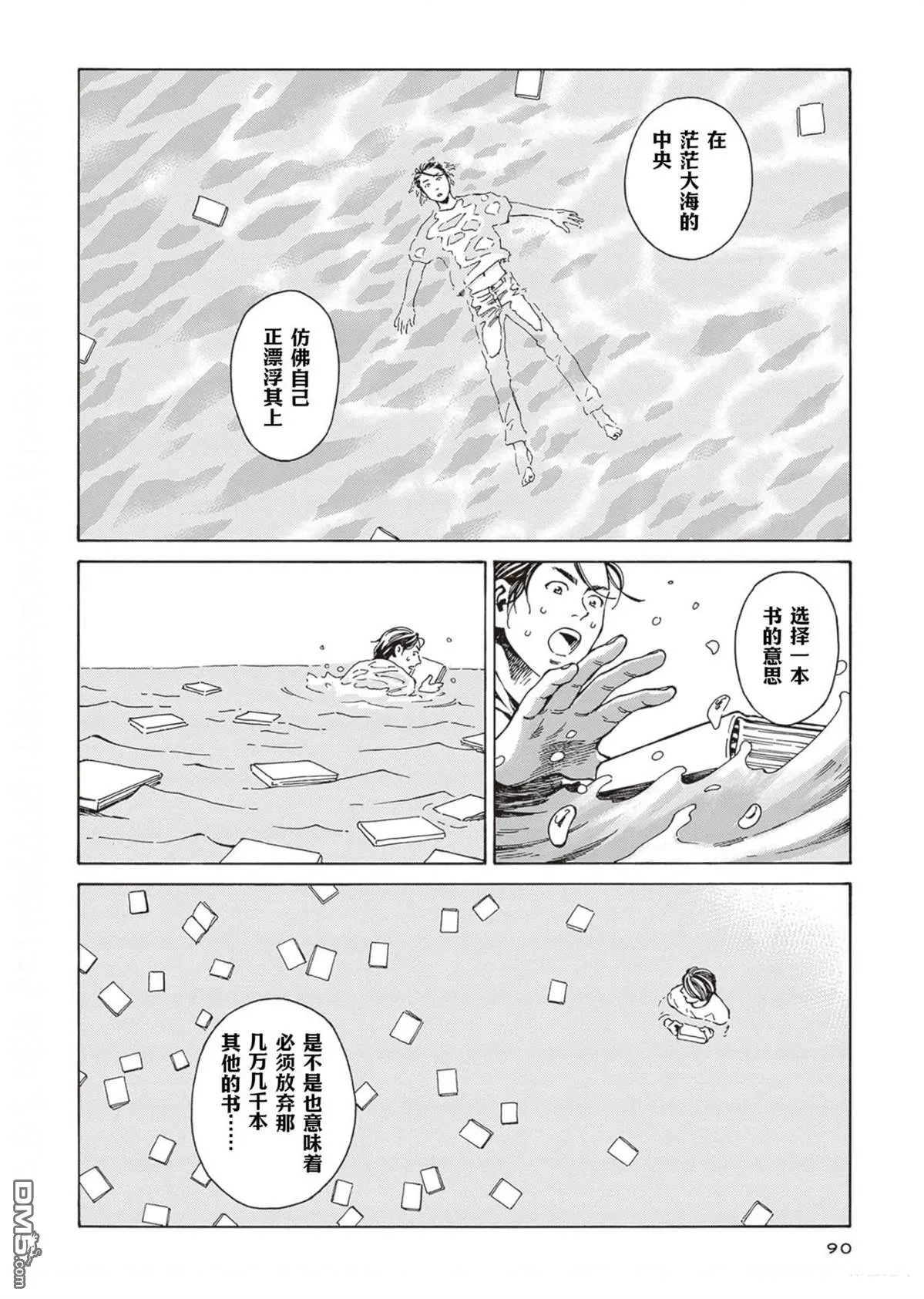 第51页