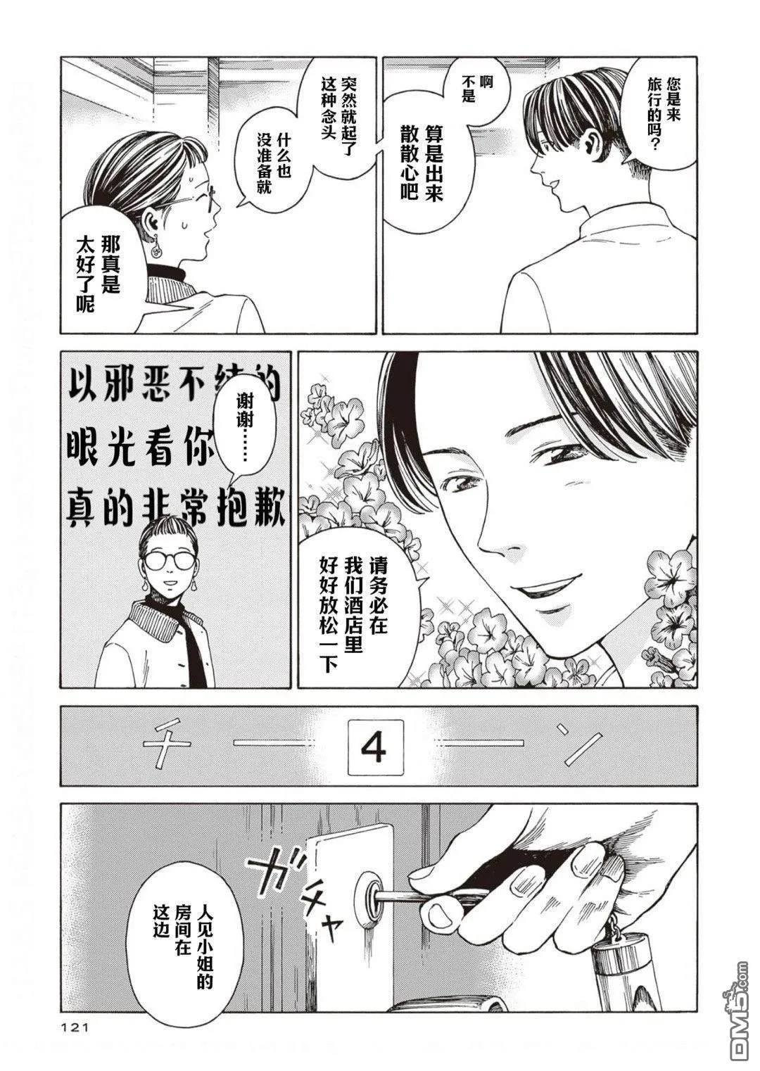 第54页