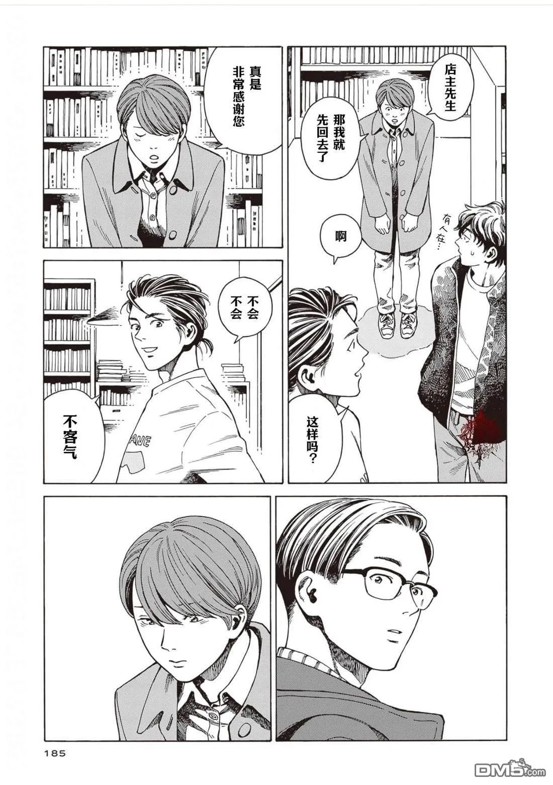 第87页