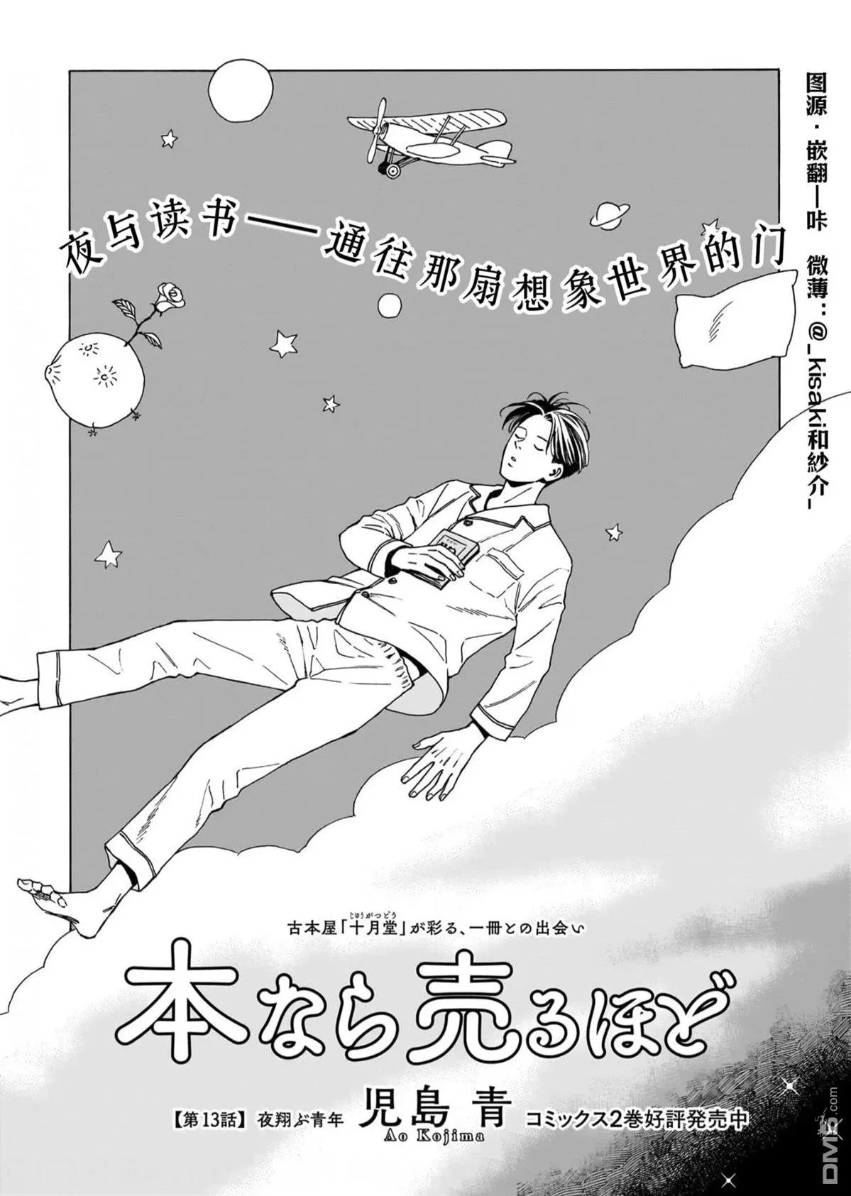 第0页