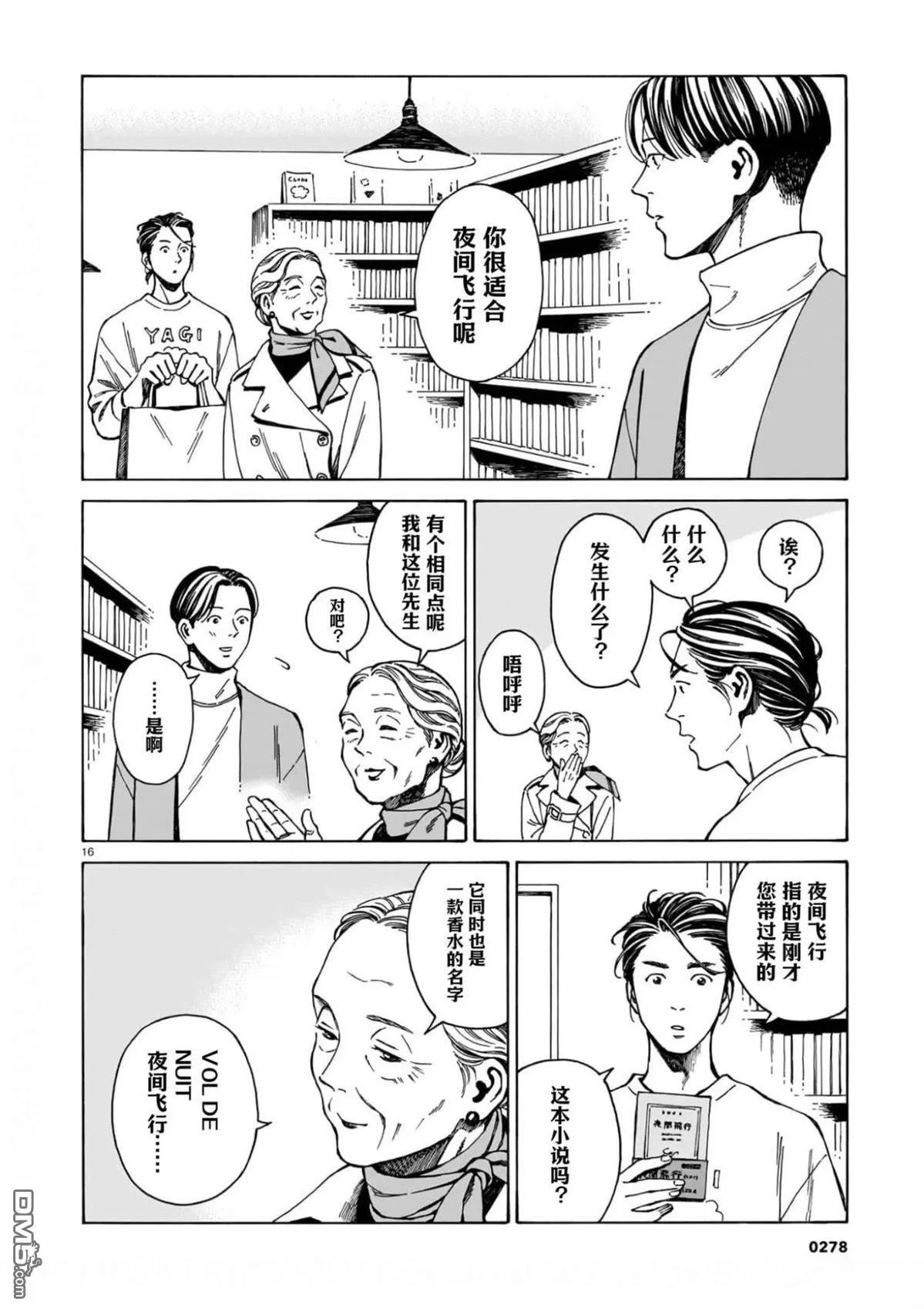 第45页