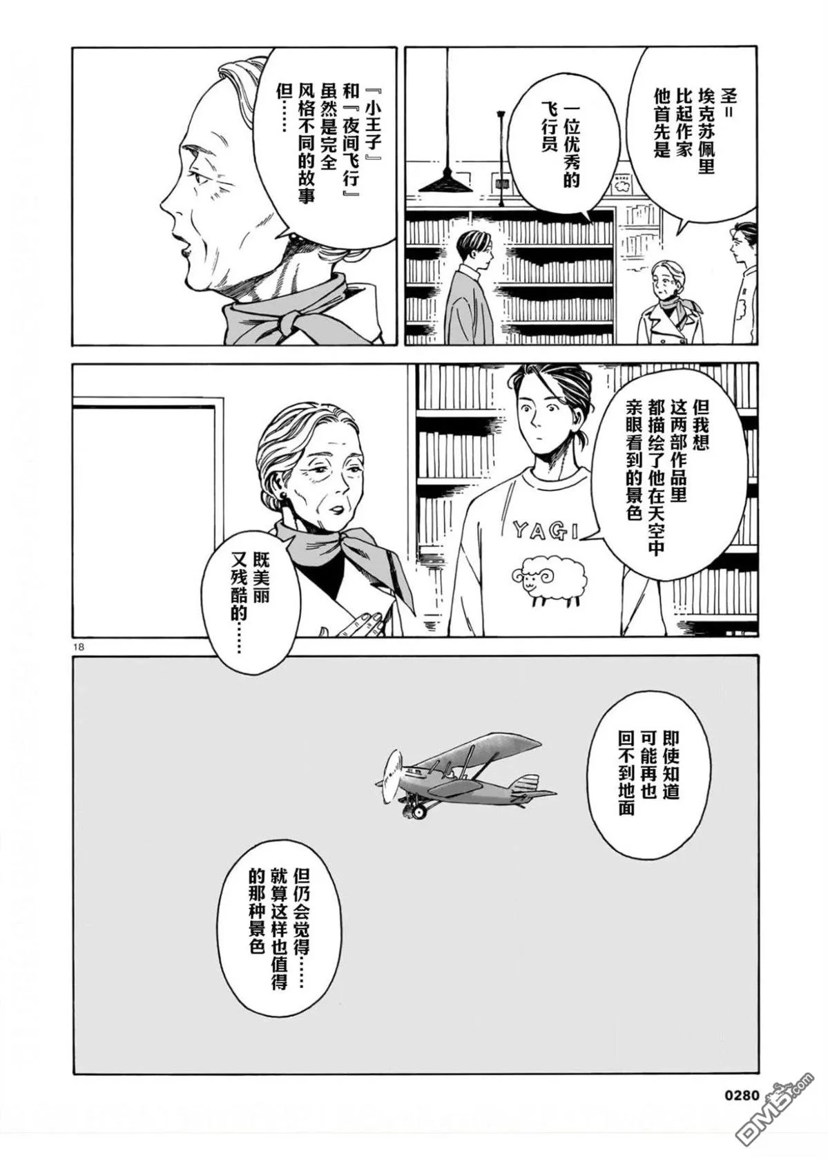 第51页