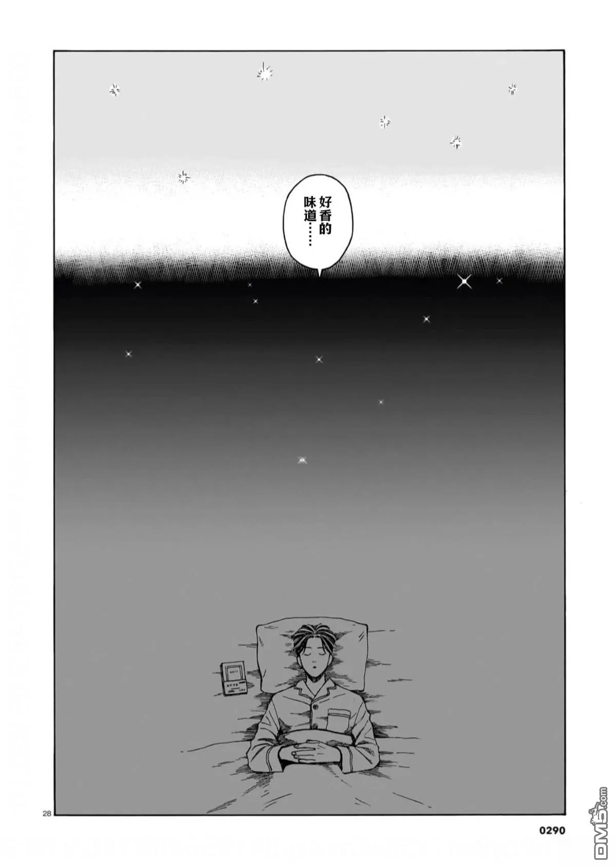 第78页