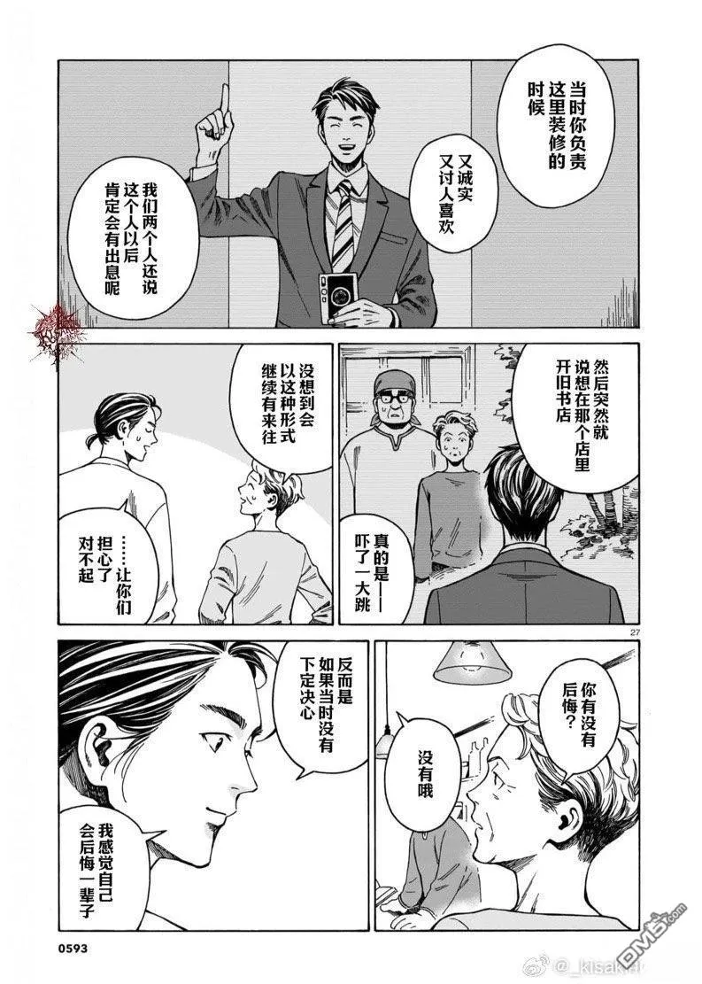 第78页
