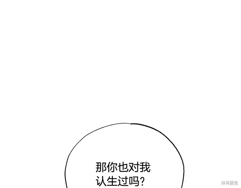 第360页