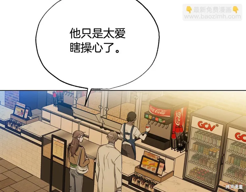 第234页