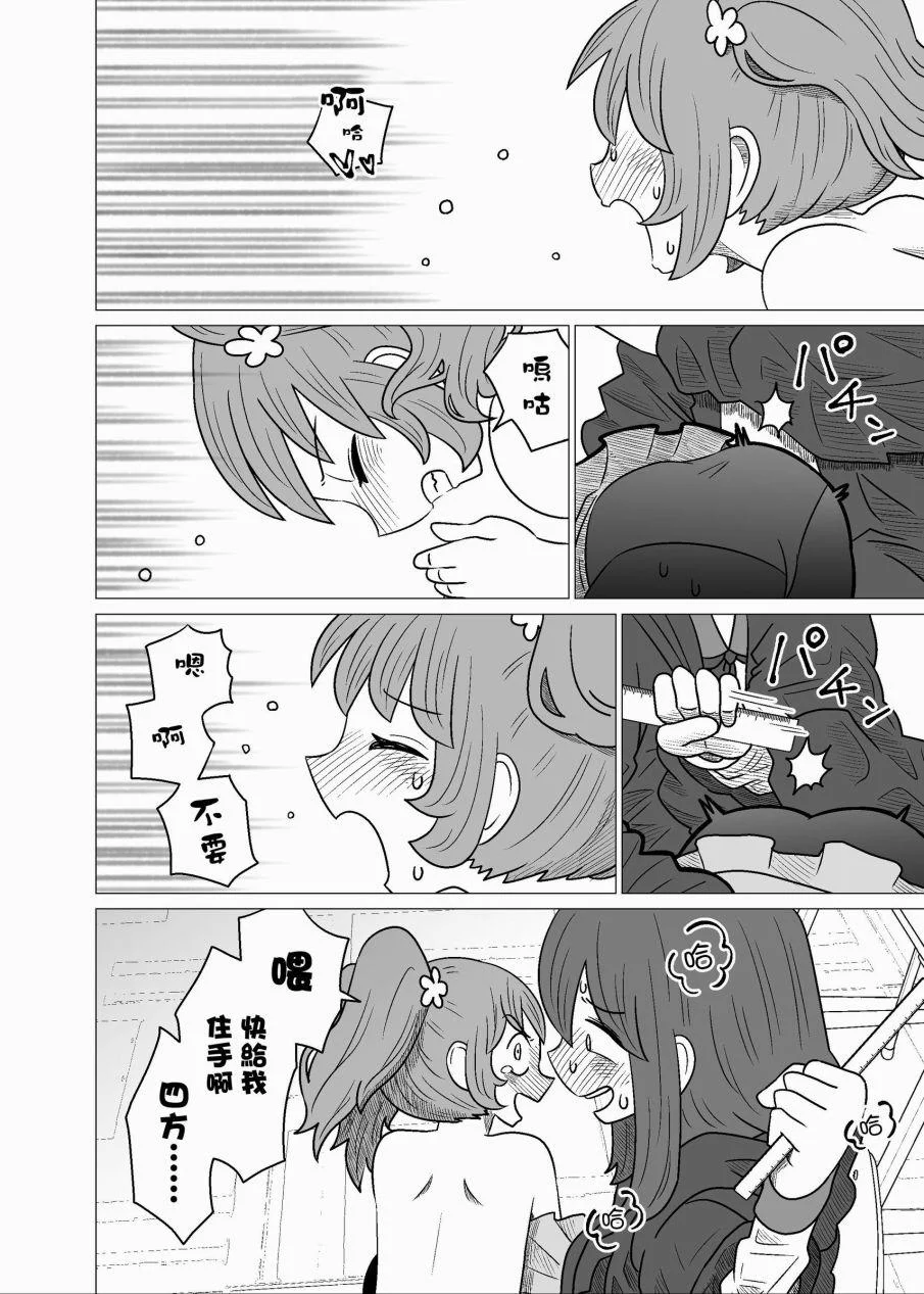 第72页