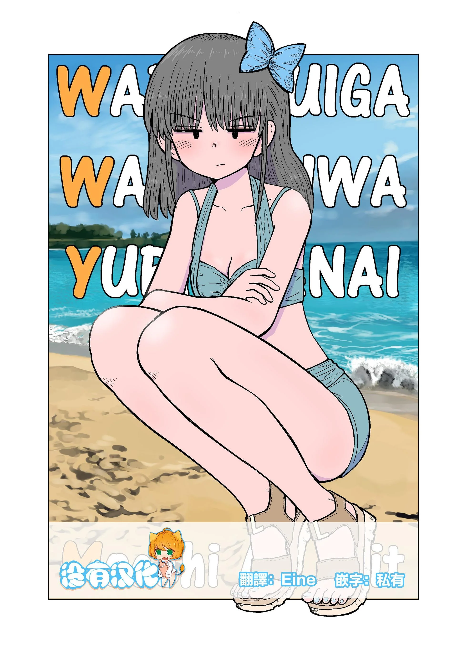 第0页