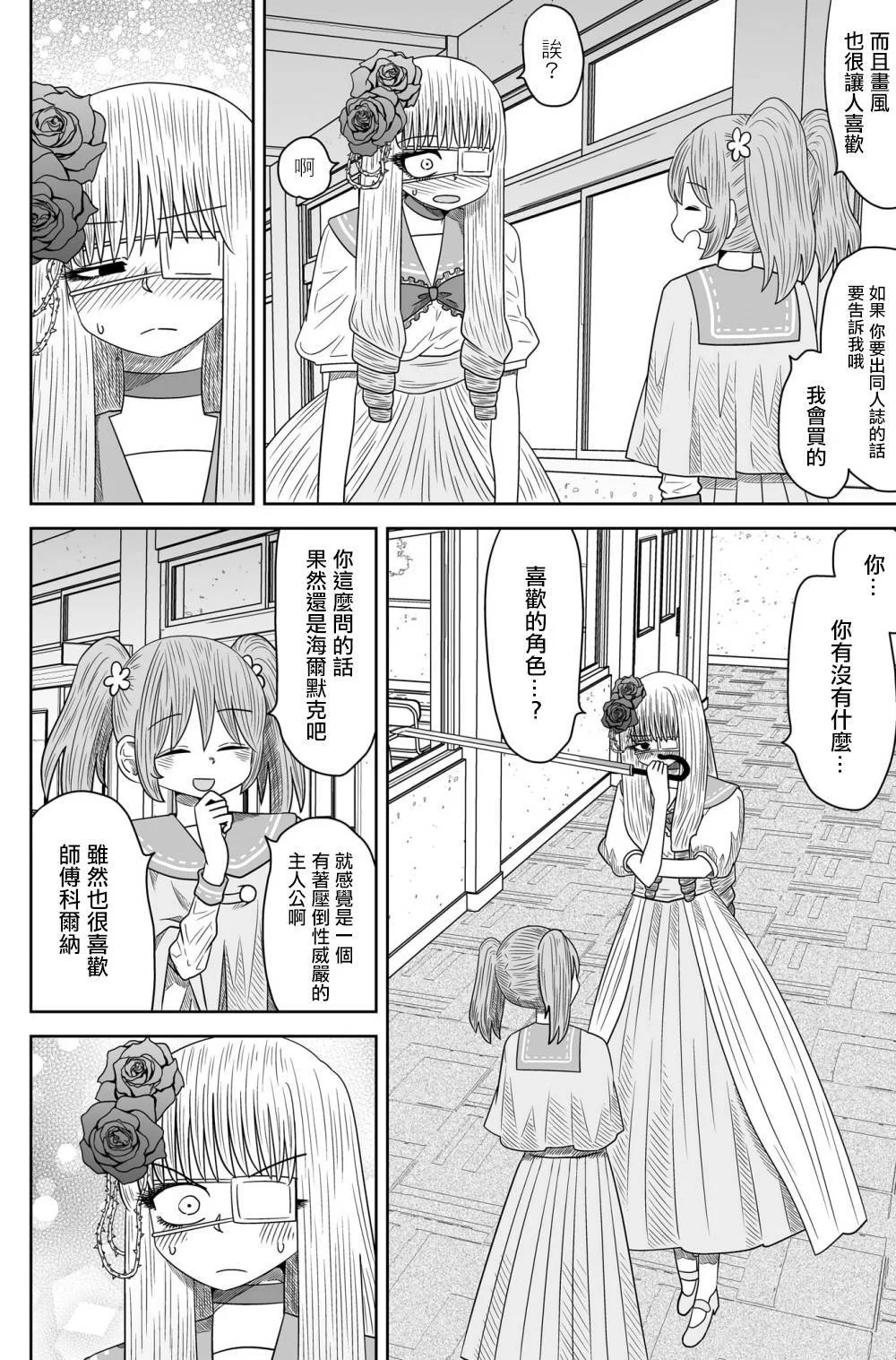 第60页