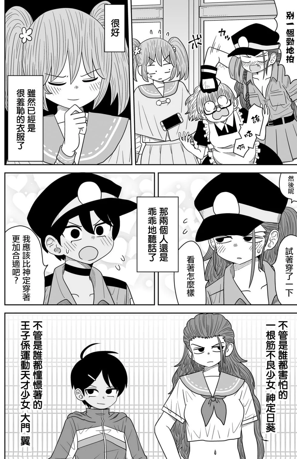 第45页